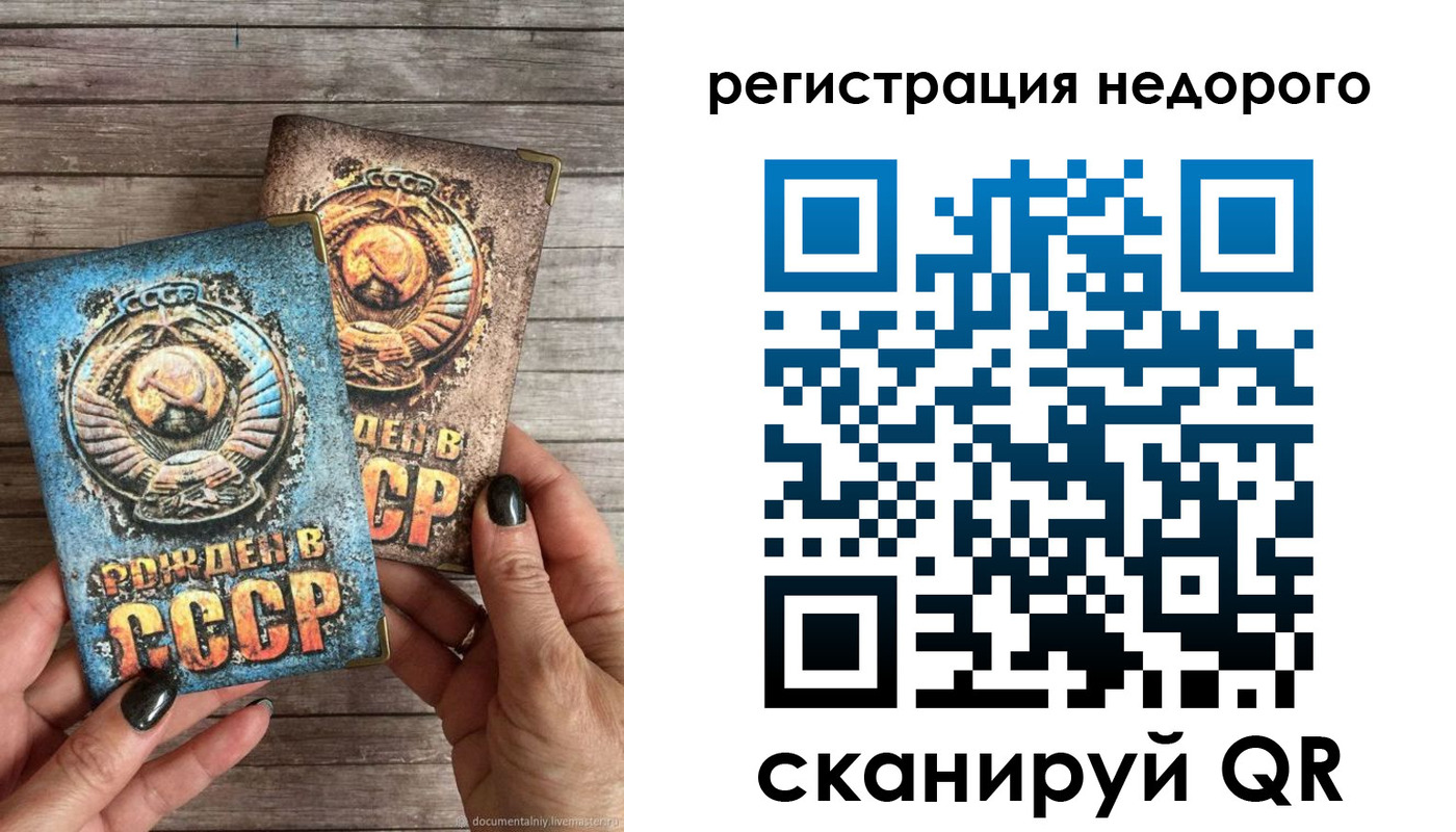 временная регистрация собственник в Каменск-Уральске