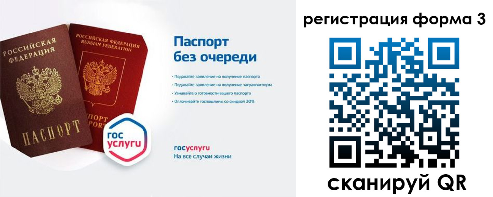 прописка для школы в Каменск-Уральске