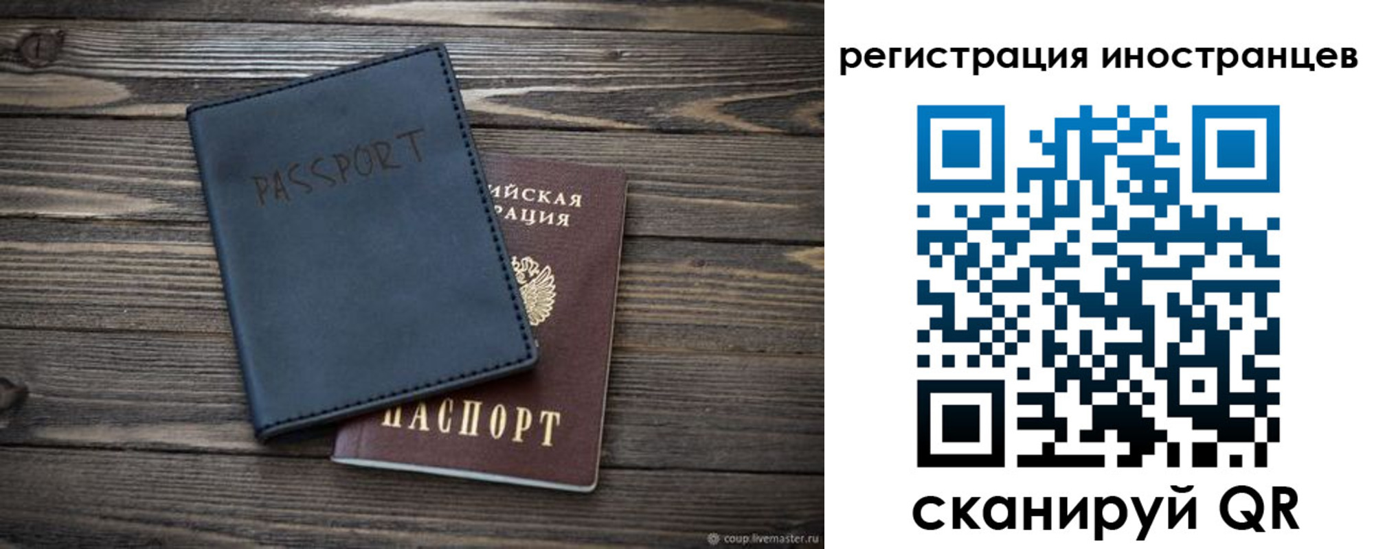 временная регистрация госуслуги в Каменск-Уральске