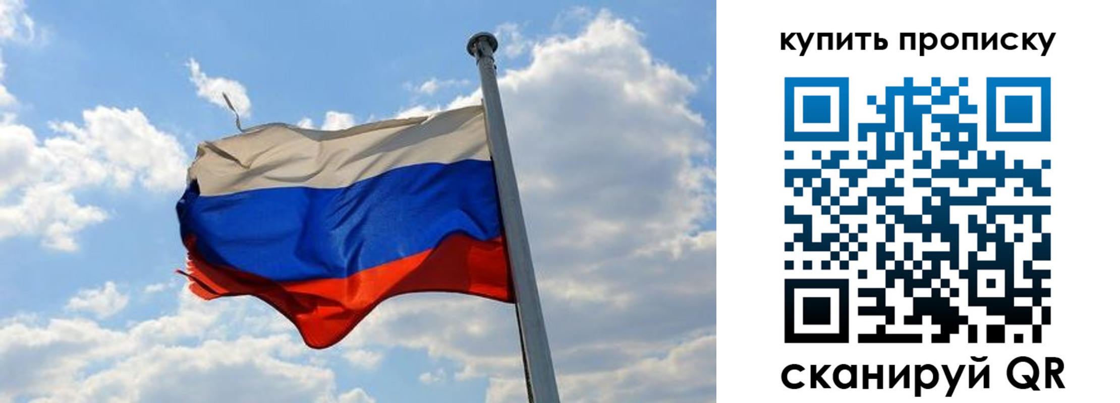 временная прописка в Каменск-Уральске