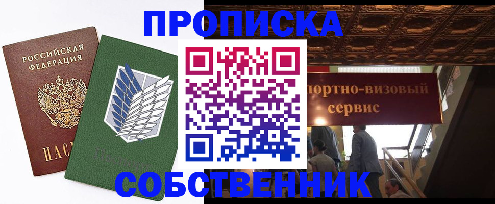 регистрация для школы в Каменск-Уральске