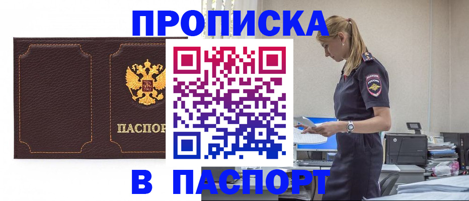 миграционный учет в Каменск-Уральске