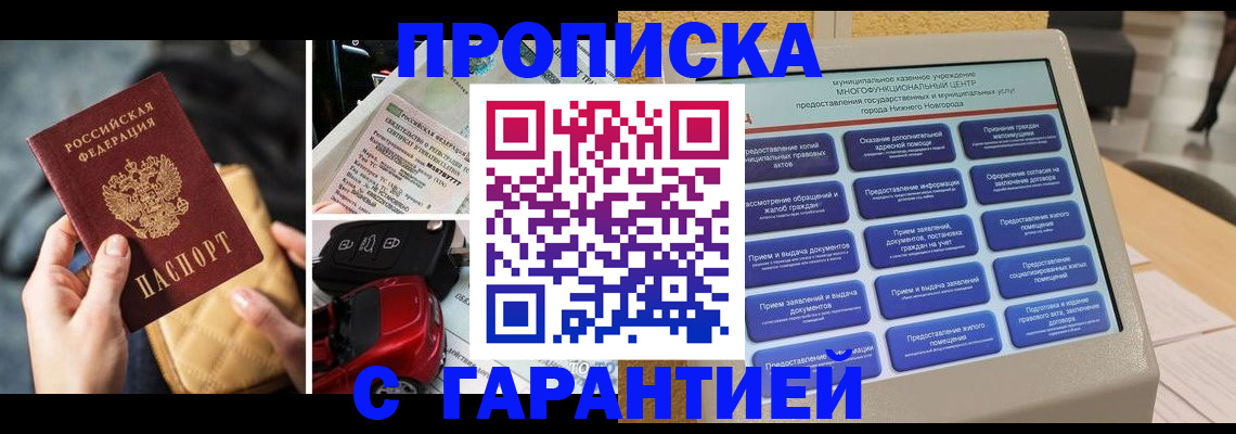 временная регистрация адрес в Каменск-Уральске